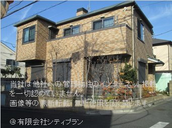 全室南向きで陽当たり良好です