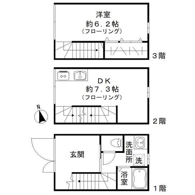 東京都品川区西大井６ 西大井駅 1DK マンション 賃貸物件詳細