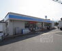 ローソン長岡京市馬場店（コンビニ）まで400m