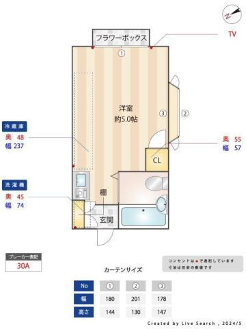 東京都調布市布田６ 調布駅 ワンルーム アパート 賃貸物件詳細
