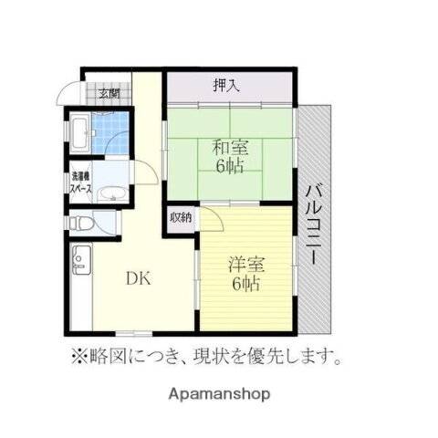 愛知県名古屋市名東区照が丘 藤が丘駅 2DK マンション 賃貸物件詳細