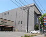 京都中央信用金庫 十条支店（銀行）まで327m