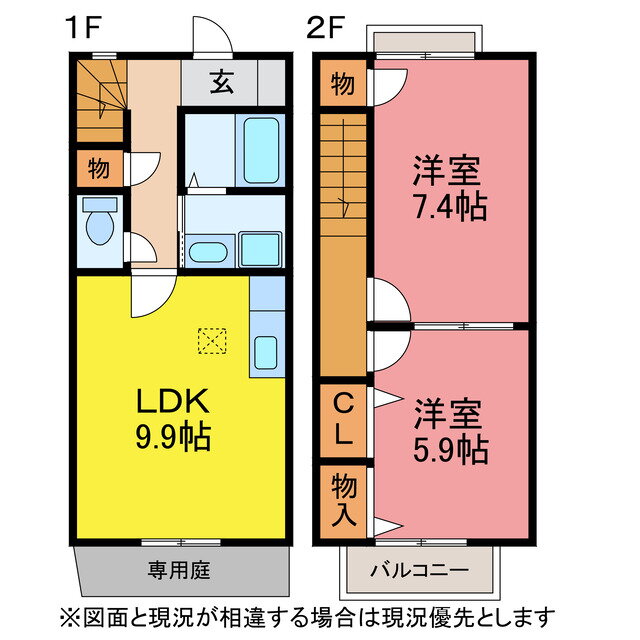 愛知県豊川市為当町尻無 愛知御津駅 2LDK 一戸建て 賃貸物件詳細