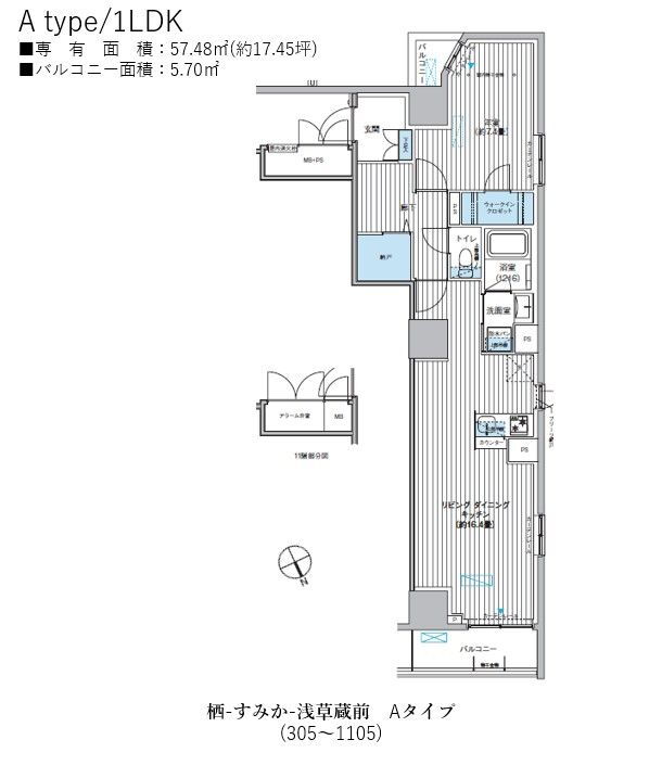 東京都台東区駒形１ 蔵前駅 1LDK マンション 賃貸物件詳細