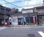 京都嵐山郵便局（郵便局）まで700m