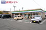 ＮＯＢＬＥ　Ｉ ファミリーマート　四日市東富田店（コンビニ）まで300m