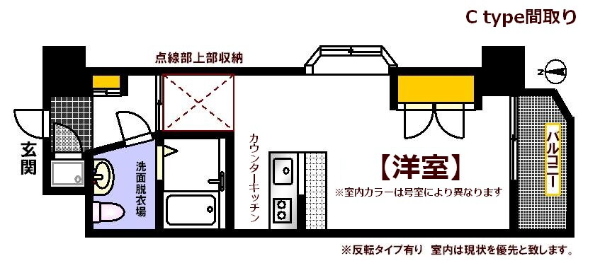 広島県広島市東区若草町 広島駅 ワンルーム マンション 賃貸物件詳細