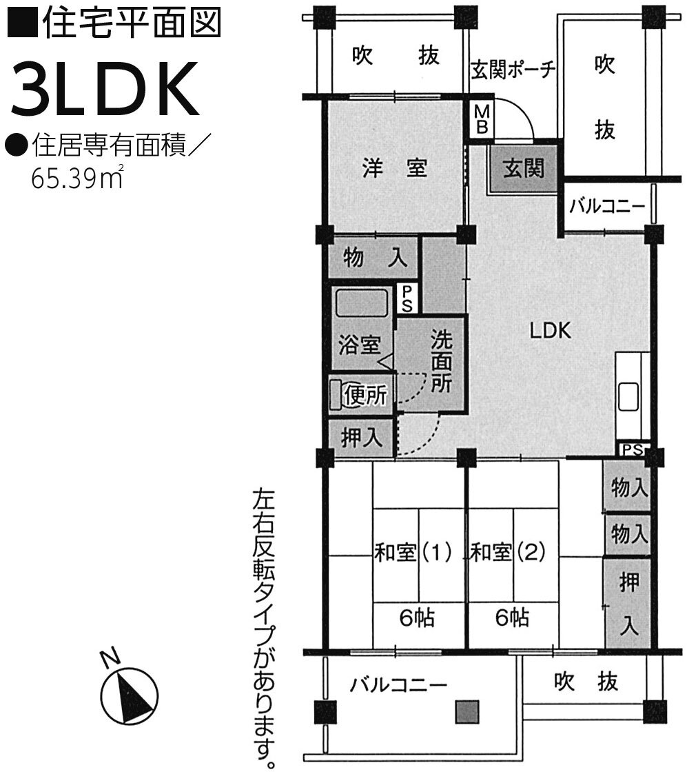 鶴道団地 3階 3LDK 賃貸物件詳細