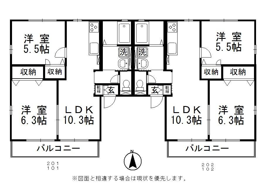 岡山県倉敷市玉島阿賀崎２ 新倉敷駅 2LDK アパート 賃貸物件詳細