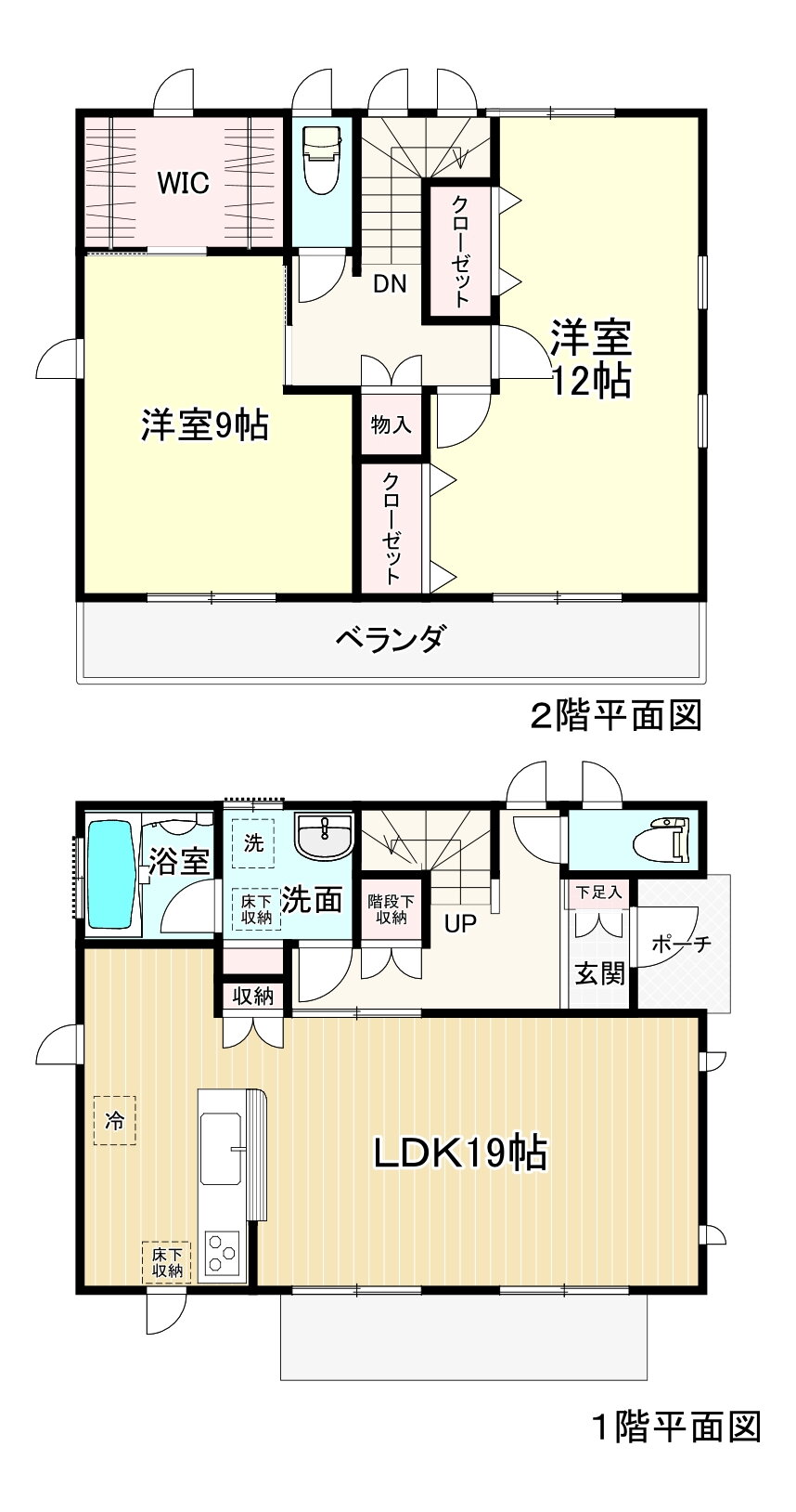 豊野町戸建 2LDK 賃貸物件詳細