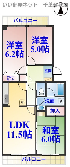 千葉県市原市五井 五井駅 3LDK マンション 賃貸物件詳細