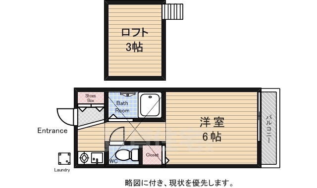 東京都三鷹市中原４ つつじヶ丘駅 1K アパート 賃貸物件詳細