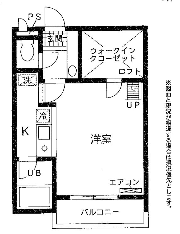 愛知県豊橋市新栄町字鳥畷 豊橋駅 ワンルーム アパート 賃貸物件詳細