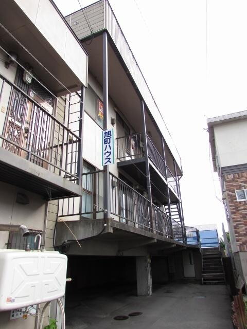 旭町ハウス