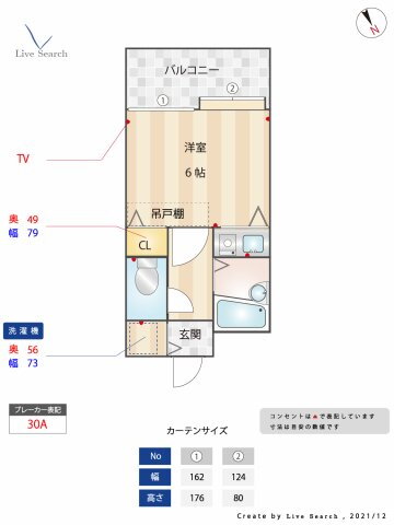 フォルムビストゥール博多 5階 1K 賃貸物件詳細