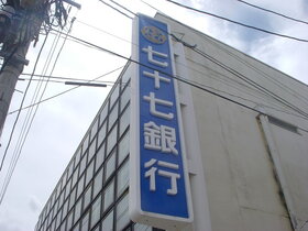 周辺環境