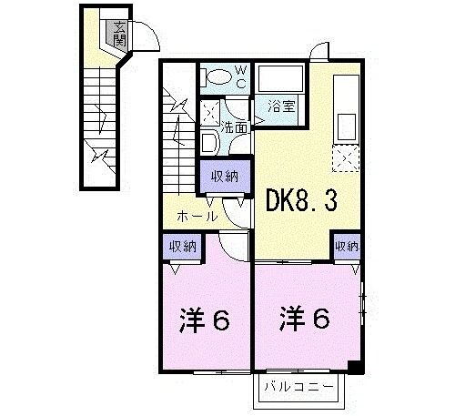 サンコーポミヤケ 2階 2DK 賃貸物件詳細