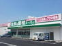業務スーパー 堺福田店（スーパー）まで1616m