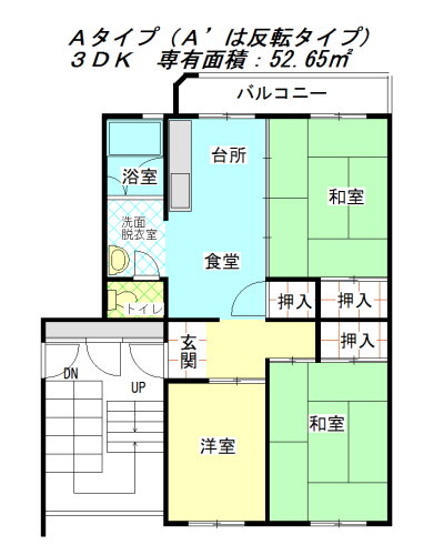 大阪府泉大津市虫取町２ 泉大津駅 3DK マンション 賃貸物件詳細