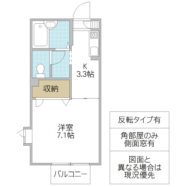 茨城県つくば市桜２ つくば駅 1K アパート 賃貸物件詳細