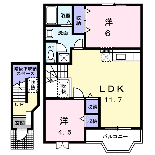 広島県尾道市高須町 東尾道駅 2LDK アパート 賃貸物件詳細