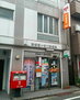フラットバレ－富ケ谷 渋谷富ヶ谷二郵便局（郵便局）まで360m