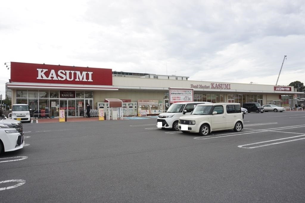 オハナ 柏たなかパークフロント カスミ柏たなか駅前店(スーパー)まで319m