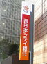 ナビールコート警固 西日本シティ銀行 けやき通り（銀行）まで474m