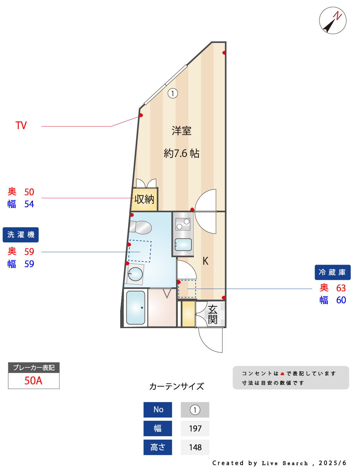 東京都北区豊島２ 王子駅 1K マンション 賃貸物件詳細