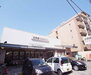 生鮮館なかむら一乗寺店（スーパー）まで78m