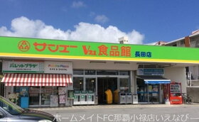 周辺環境
