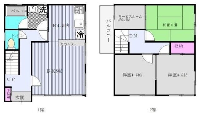 白山５丁目一戸建 3SLDK 賃貸物件詳細