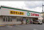 レジディス羽田 スギ薬局南六郷店（ドラッグストア）まで408m