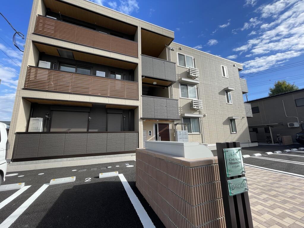 群馬県前橋市南町1 前橋駅 2LDK 賃貸(賃貸マンション・アパート)