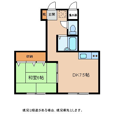 長野県飯田市上殿岡 切石駅 1DK アパート 賃貸物件詳細