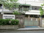 ＧｒａｎｄＳｔｏｒｙ西麻布 港区立西麻布保育園（幼稚園・保育園）まで439m