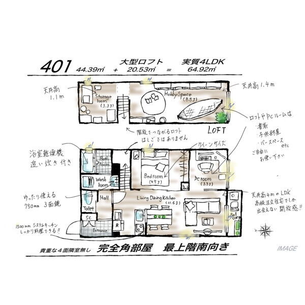 愛知県名古屋市千種区内山１ 千種駅 1SLDK マンション 賃貸物件詳細