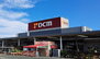 グランディール DMCカーマ豊川東店（ホームセンター）まで2559m