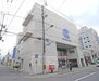 京都信用金庫 丸太町支店（銀行）まで450m