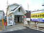 ハイタウン久保 東松阪駅（その他）まで1759m