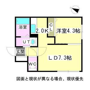 北海道札幌市南区澄川五条３ 澄川駅 1LDK マンション 賃貸物件詳細