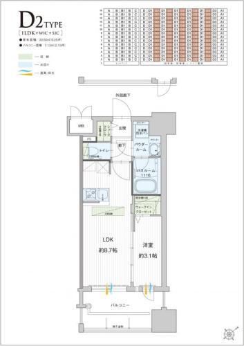 福岡県福岡市東区千早４ 千早駅 1LDK マンション 賃貸物件詳細