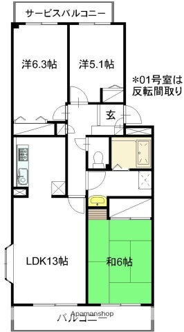 メディオマンション　Ａ 3階 3LDK 賃貸物件詳細