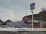 ビッグ・エー 町田木曽町店（スーパー）まで448m