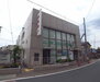 京都銀行 嵯峨支店（銀行）まで351m