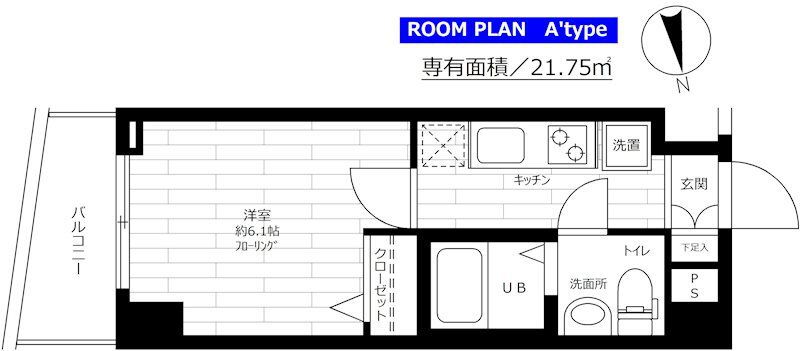 東京都港区高輪２ 泉岳寺駅 1K マンション 賃貸物件詳細
