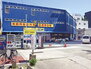 プレサンスＯＳＡＫＡ　ＤＯＭＥＣＩＴＹ　クロスティ C&Cエンド 九条店（スーパー）まで149m