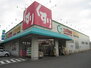 南ガーデンハウスＷ棟 スギドラッグ 安城錦町店（ドラッグストア）まで303m