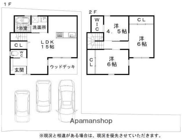 大阪府岸和田市春木本町 春木駅 3LDK 一戸建て 賃貸物件詳細