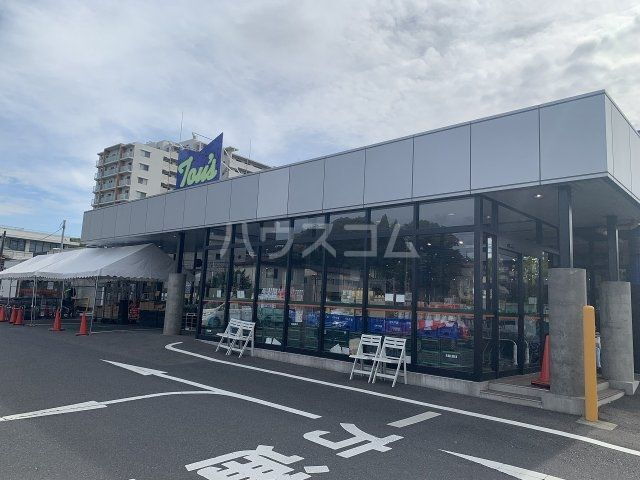 クレール佐倉 トウズスーパー（ショッピングセンター）まで1241m